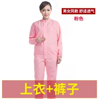 Розовый комплект