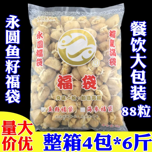 Yongyuan Feed Seed Senming Buck Bag Bean Fish, горячий горшок, инженерные ингредиенты вареных овощей, сумка для благословения рыбы 6 фунтов примерно 88 капсул