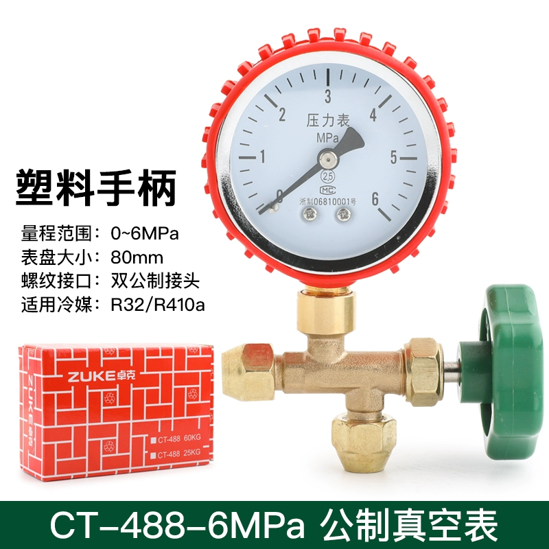 Máy đo áp suất điều hòa không khí đồng hồ đo áp suất nitơ 60kg máy đo áp suất 6.0Mpa giao diện hệ mét van ba chiều với đai ốc bằng đồng đồng hồ áp suất khí nén đồng hồ áp suất điện tử 