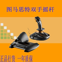 Thrustmaster mapmasite t16000m nâng cấp fcs tay Microsoft rocker set - Cần điều khiển tay cầm xiaomi