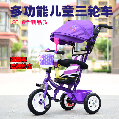 儿童三轮车幼儿童车宝宝脚踏车1-3-5岁小孩自行车婴儿手推车包邮