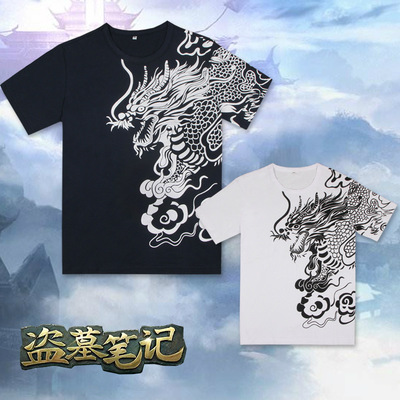 taobao agent Laptop, short sleeve T-shirt, clothing, with short sleeve, cosplay