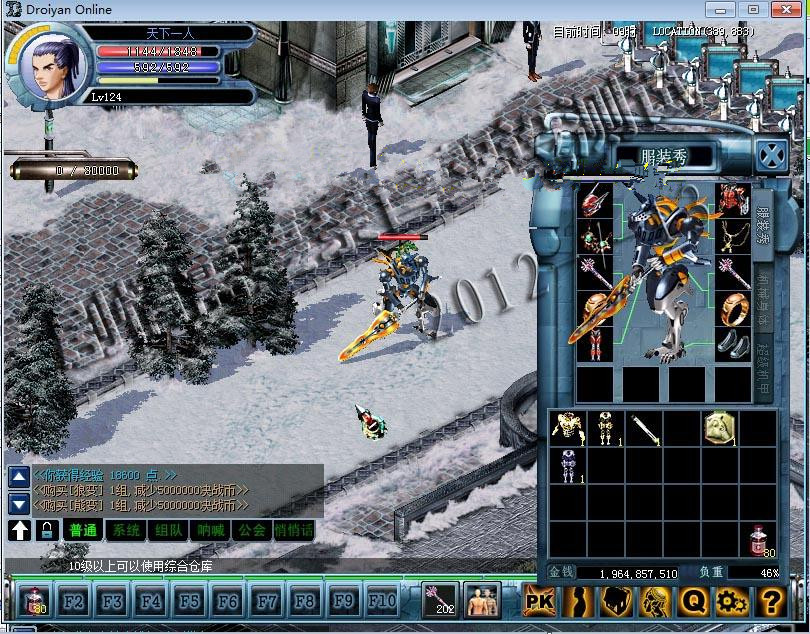 决战ol怀旧网游决战ol80服务端单机版可联网支持win7包架设