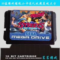 16 Shijia Game Machine Специальная игровая карта с гневом с железным кулаком Трехэтап -пересмотр и пересмотр пяти