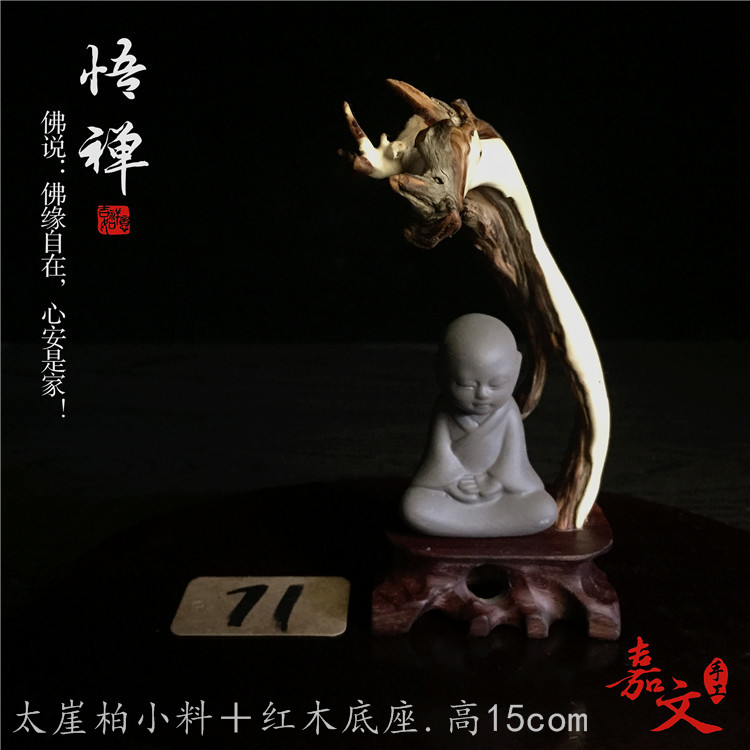 黑檀木站像/觀音/南海觀世音工藝品木雕擺件紅木鎮宅客廳禮品