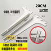 Card ladder entrust export is very thick white 20cm-1 individual