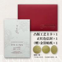 Zhenghong 60-99 Poort Price Price Основная карта+конверт+наклейка 1