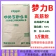 Dream B High -Gluten Powder 5 Catties Sanda называется пробной одеждой