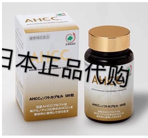 Япония приобретает японскую версию живой капсулы AHC Hokkaido, определяемое сотрудничать с 120 глюкозой.