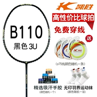 B110 Black
