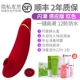 Мигает ая красный [SF Gifts]