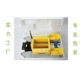 Желтый 4 склада, загруженная приманка 4 кг ЖК -дистанционное управление дистанционное управление