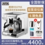 Máy pha cà phê Huijia Welhome Huijia KD-270S máy pha cà phê bán tự động tiêu dùng và thương mại - Máy pha cà phê máy pha cafe tự động