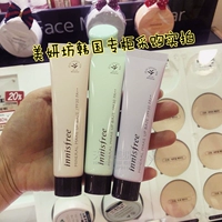 Hàn Quốc innisfree Phong cách Hyatt 吟 kem ngọc trai khoáng trang điểm dưỡng ẩm rõ ràng trước khi sữa Làm sáng lớp lót kem nền che khuyết điểm tốt