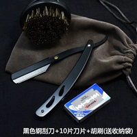 Черное лезвие, тканевый мешок, 10 штук