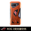 ROG3 fluorescent protective case