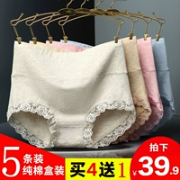 4 phụ nữ đồ lót của phụ nữ cotton cao eo bông vải bụng kích thước lớn quà tặng đóng hộp tóm tắt thoáng khí đồ lót siêu mỏng xuyên thấu