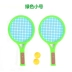 Vợt tennis trẻ em học sinh trẻ em học sinh mới bắt đầu mẫu giáo Cha mẹ trẻ em cầu lông vợt thể thao - Thể thao ngoài trời / Casual / Triditional Đồ chơi Thể thao ngoài trời / Casual / Triditional Đồ chơi