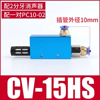 Blue Boutique EV-15HS с PC10+глушитель