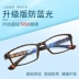 Kính đọc sách siêu nhẹ TR90 nhựa chống mỏi nam và nữ thoải mái vận chuyển không dễ làm vỡ kính đọc sách chống ánh sáng xanh - Kính đeo mắt kính tròng kính Kính đeo mắt kính