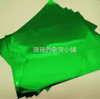 A4 green art pomtric Paper Пластиковая уплотнительная машина Hot Transfer Perm и постоянная ручка Perring perring diy creative 100 лист/пакет