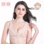 Áo ngực silicon Li Li Sau phẫu thuật ngực đặc biệt ngực giả nách ngực giả khóa ngực đồ lót không có vòng thép áo kiểu nữ đẹp 2021