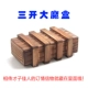 Sankai Big Magic Box (сюрприз внутри)
