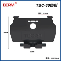 TBC-30 перегородка