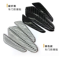 Mercedes -Benz Smart Door Ant -Collision Strip Strip Anty -Scratch Bar Углеродное волокно украшение двери обороны