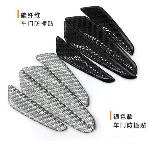 [奔驰smart车门防撞条防刮条汽车保护贴碳纤维装饰贴门边防擦胶条]