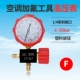 22 134 410 General Fluoror Plas