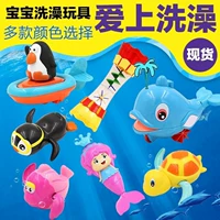 Em bé tắm nước trẻ em chơi nước đồ chơi rùa nhỏ quanh co mùa xuân đồ chơi nước hồ bơi hồ bơi phao