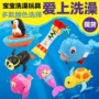 Em bé tắm nước trẻ em chơi nước đồ chơi rùa nhỏ quanh co mùa xuân đồ chơi nước hồ bơi hồ bơi phao
