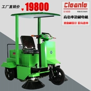 Robot quét điện tự động làm sạch tài sản đường máy hút bụi phun nước lái xe quét điện - Robot hút bụi