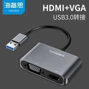 Biển chuẩn bị nghĩ giao diện chuyển đổi HDMI trạm USB3.0 lượt vga chuyển đổi HD docking để mở rộng, như adapter máy tính - USB Aaccessories