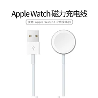 IWATCH Зарядка кабель