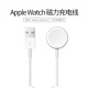 IWATCH Зарядка кабель