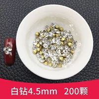 Белый бриллиант 4,5 мм 200 штук