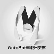 Autobot xe giữ điện thoại di động phổ biến giữ điện thoại bằng nhựa kim loại bảng điều khiển ổ cắm lưỡi lê - Phụ kiện điện thoại trong ô tô