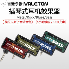 Аксессуары для гитары