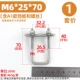 M6*25*70*40