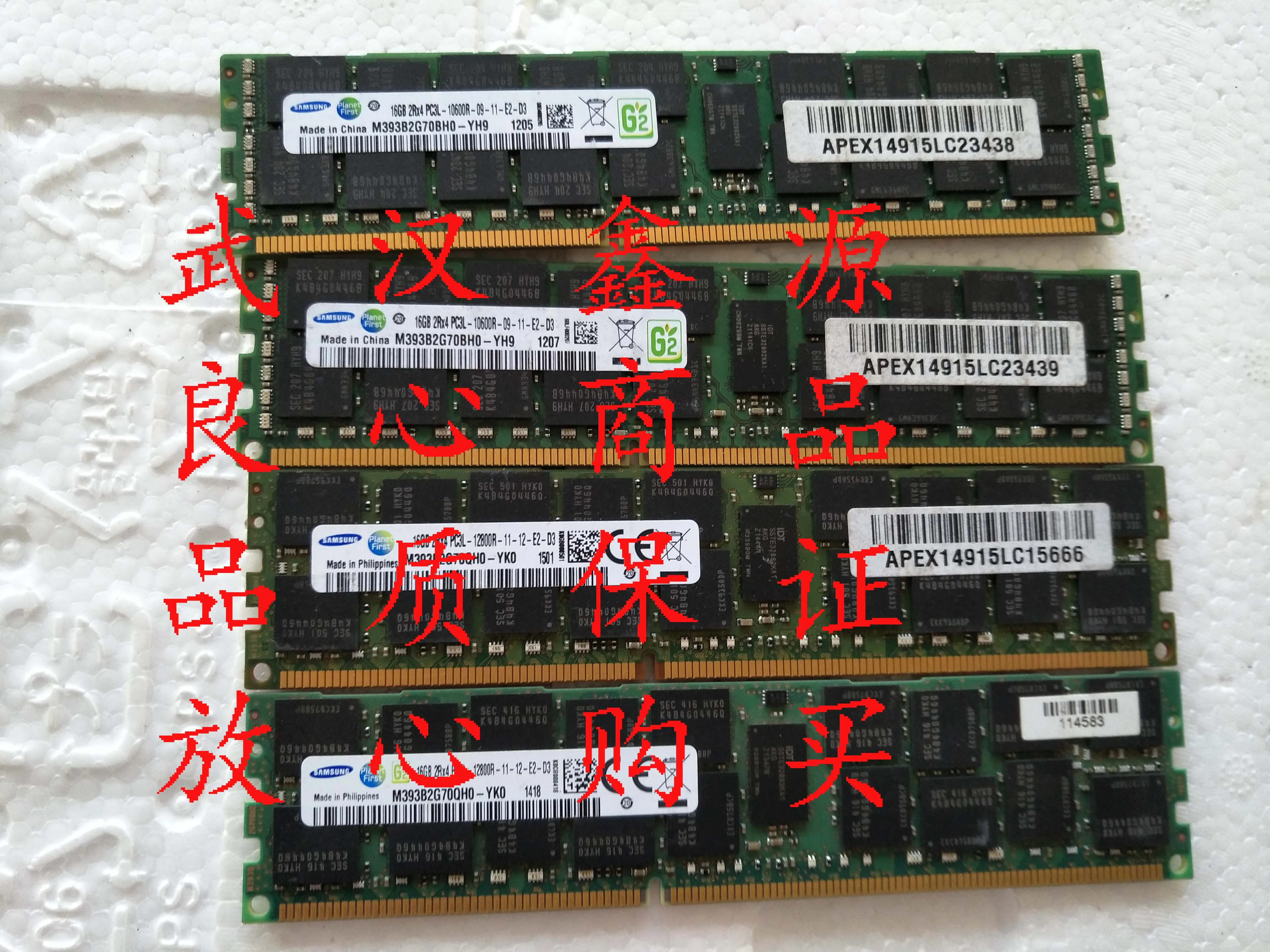 SAMSUNG/Samsung 16GB PC3L-12800R REG ECC DDR3 1600 server memory
