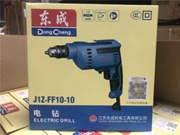 J1Z-FF10-10 Iron Head Head Flashlight Drill