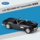 Willie 1:24 BMW BMW BMW 5 Series 3 Series 535i 335i Sedan mô phỏng bộ sưu tập mô hình xe ô tô Quà tặng