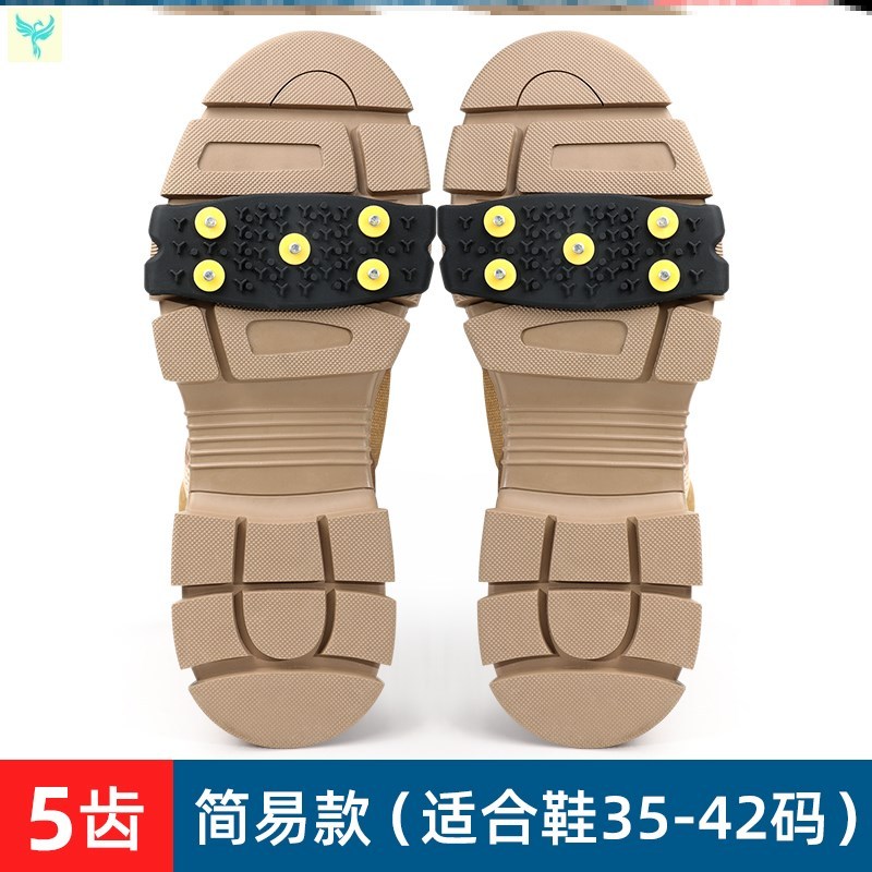 5 Teeth - Simple Size - Pass Size (Suitable For Shoes Size 35-42)non-slip Sole sticker Snow skates go fishing shoe cover aged Fall prevention Snow boots offshore angling rain Snow claw Ice fishing