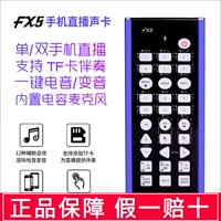 Павильон FX5