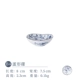 B4 Egg Disc