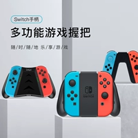 Оригинальный nintendo переключатель ручки сцепления с ручкой ns рамки Joycon Зарядка аксессуаров Pro Charger