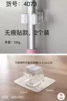 【Номер пункта