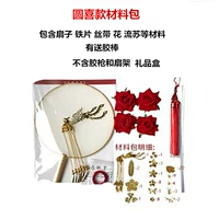 Стиль Юаньси (пакет материалов)